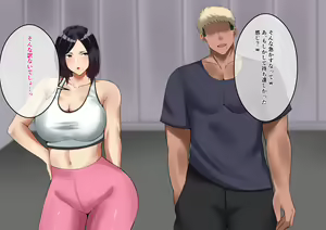 Page 19 of Akogare no Senpai ga Charao ni Ubawareru Hanashi - preview thumbnail