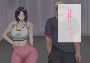 Page 21 of Akogare no Senpai ga Charao ni Ubawareru Hanashi - preview thumbnail