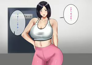 Page 4 of Akogare no Senpai ga Charao ni Ubawareru Hanashi - preview thumbnail