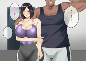 Page 78 of Akogare no Senpai ga Charao ni Ubawareru Hanashi - preview thumbnail