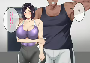 Page 79 of Akogare no Senpai ga Charao ni Ubawareru Hanashi - preview thumbnail