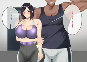 Page 82 of Akogare no Senpai ga Charao ni Ubawareru Hanashi - preview thumbnail