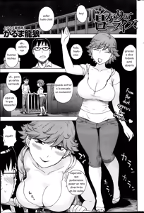 Kuragari no Low-Rise — hentai manga cover on Fhentai