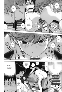 Page 8 of Kuragari no Low-Rise - preview thumbnail