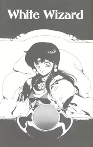 Page 19 of Gorgon Sisters 01 - preview thumbnail