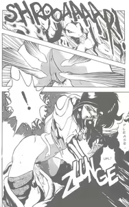 Page 28 of Gorgon Sisters 01 - preview thumbnail