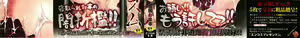 Page 2 of Ochi Mesu Doreism｜타락한 암컷 노예주의 - preview thumbnail