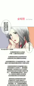 Page 1982 of 触电！～解封之触～ | 觸電！～解封之觸～ 61-109 END - preview thumbnail
