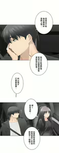 Page 308 of 触电！～解封之触～ | 觸電！～解封之觸～ 61-109 END - preview thumbnail