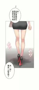 Page 33 of 触电！～解封之触～ | 觸電！～解封之觸～ 61-109 END - preview thumbnail