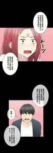 Page 42 of 触电！～解封之触～ | 觸電！～解封之觸～ 61-109 END - preview thumbnail