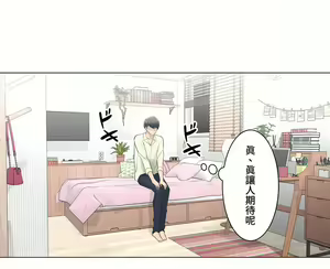 Page 657 of 触电！～解封之触～ | 觸電！～解封之觸～ 61-109 END - preview thumbnail