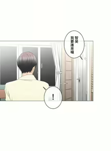 Page 658 of 触电！～解封之触～ | 觸電！～解封之觸～ 61-109 END - preview thumbnail