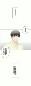 Page 697 of 触电！～解封之触～ | 觸電！～解封之觸～ 61-109 END - preview thumbnail