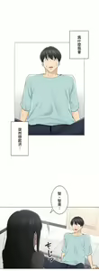 Page 72 of 触电！～解封之触～ | 觸電！～解封之觸～ 61-109 END - preview thumbnail