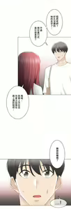 Page 752 of 触电！～解封之触～ | 觸電！～解封之觸～ 61-109 END - preview thumbnail