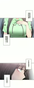 Page 801 of 触电！～解封之触～ | 觸電！～解封之觸～ 61-109 END - preview thumbnail