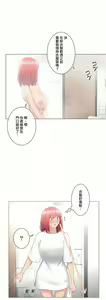 Page 810 of 触电！～解封之触～ | 觸電！～解封之觸～ 61-109 END - preview thumbnail