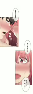 Page 986 of 触电！～解封之触～ | 觸電！～解封之觸～ 61-109 END - preview thumbnail