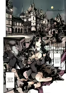 Page 4 of Beatrice no Himekan -  Beatrice brothel 3  | 비아트리스 공주관 3 - preview thumbnail