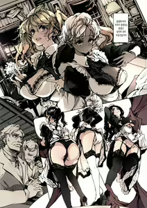 Page 6 of Beatrice no Himekan -  Beatrice brothel 3  | 비아트리스 공주관 3 - preview thumbnail