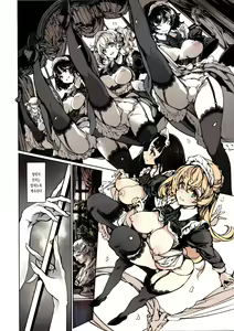 Page 7 of Beatrice no Himekan -  Beatrice brothel 3  | 비아트리스 공주관 3 - preview thumbnail
