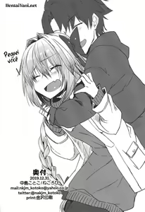 Page 49 of Gaman Dekiru mon!! - preview thumbnail