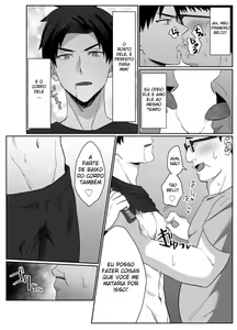 Page 5 of Fukushuu wa Tomatta Toki no Naka de - preview thumbnail