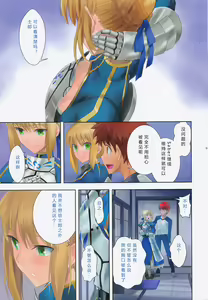 Page 5 of flowers - preview thumbnail