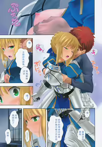 Page 7 of flowers - preview thumbnail