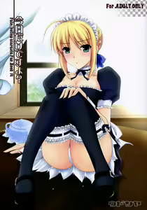 Kyou dake desu yo? — hentai manga cover on Fhentai