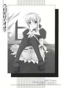 Page 2 of Kyou dake desu yo? - preview thumbnail