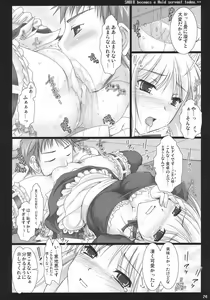 Page 23 of Kyou dake desu yo? - preview thumbnail