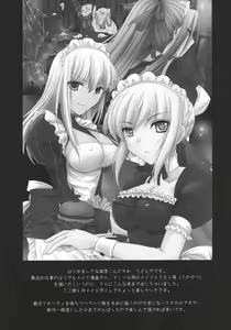 Page 3 of Kyou dake desu yo? - preview thumbnail