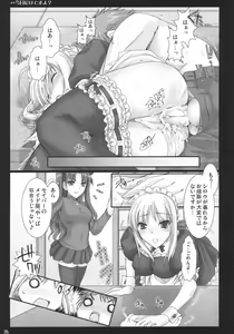 Page 34 of Kyou dake desu yo? - preview thumbnail