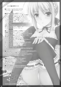 Page 36 of Kyou dake desu yo? - preview thumbnail