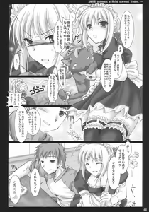 Page 7 of Kyou dake desu yo? - preview thumbnail