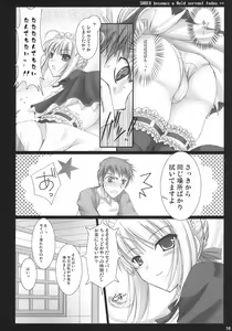 Page 9 of Kyou dake desu yo? - preview thumbnail
