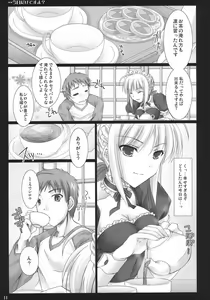 Page 10 of Kyou dake desu yo? - preview thumbnail