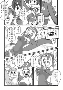 Page 40 of Boku mo Friend ~Kimi wa Kaeru Basho~ Kemono Friends TSF Goudou 3 - preview thumbnail
