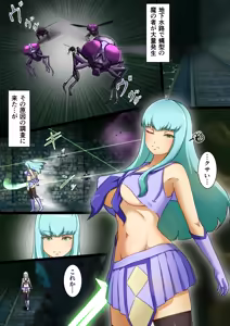 Page 3 of Uchi no Ko ga Ecchi na Teki to Tatakatte Haiboku suru Hanashi ~vs Evelyn~ - preview thumbnail