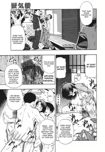Page 17 of Shinkirou | Mirage - preview thumbnail