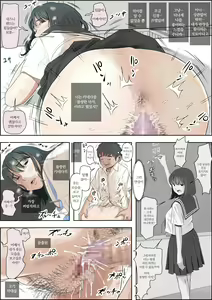 Page 56 of Kaneda wa nani mo Warukunai Vol.1｜카네다는 나쁘지 않아 Vol.1 - preview thumbnail