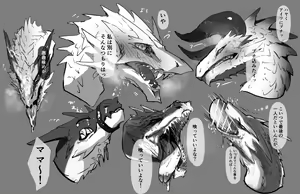 Page 3 of Den - preview thumbnail
