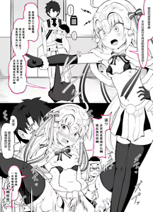 Page 3 of Tsukkomi-machi no Loli Santa-san - preview thumbnail