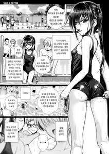 Page 3 of S.N.S.H.2022W. - preview thumbnail