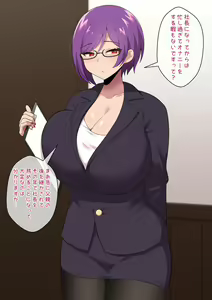 Page 3 of Jimuteki Sakusei de Shachou o Maso Ochi Saseru Do-S Hisho - preview thumbnail