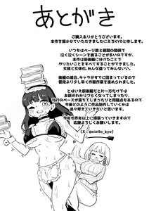 Page 33 of Shussho Shita Moto Shuujin ni Sakaurami Choukyou Sareru Hanashi Kouhen - preview thumbnail
