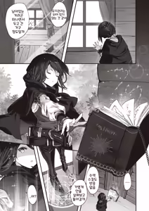 Page 3 of Kugutsu no Utage | 꼭두각시의 연회 - preview thumbnail