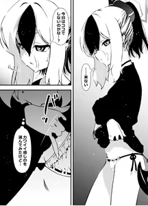 Page 3 of Sensei, Okite - preview thumbnail